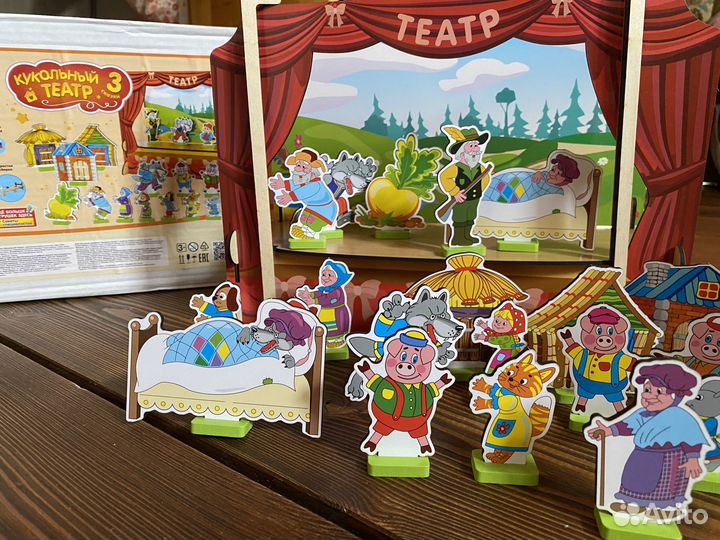 Кукольный театр Репка, Красная шапочка