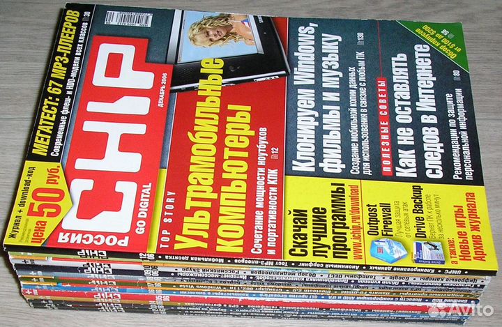 Журнал chip. 2003 год. Все 12 номеров. 2003г