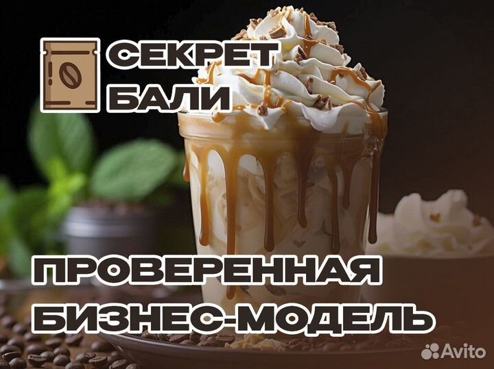 Путь к успеху через 