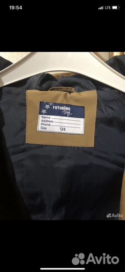 Куртка futurino