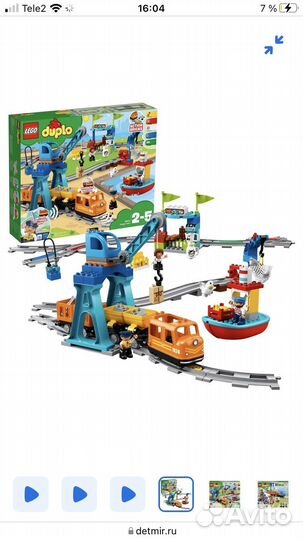 Конструктор lego duplo Town Грузовой поезд (10875)