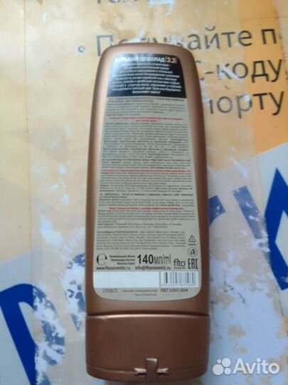 Краска для волос