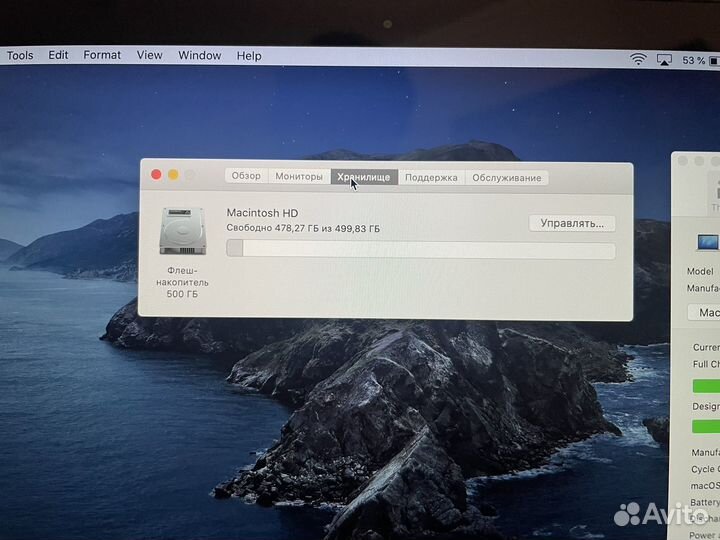 Apple macbook 12 512gb