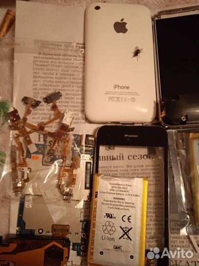 iPhone на запчасти