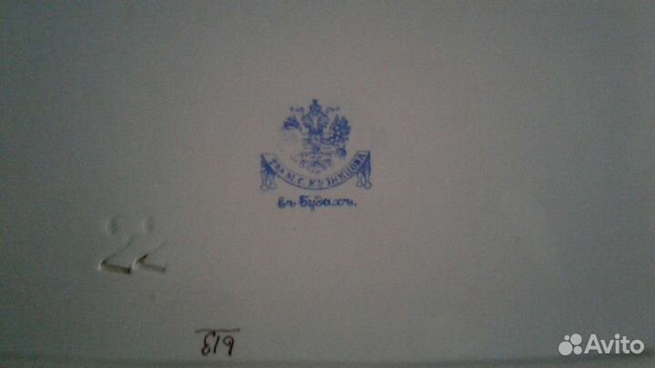 Антикварная посуда Кузнецов 1917г, 