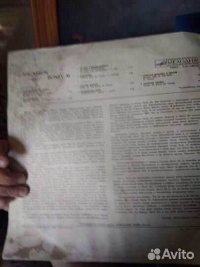 Виниловые пластинка бониэм