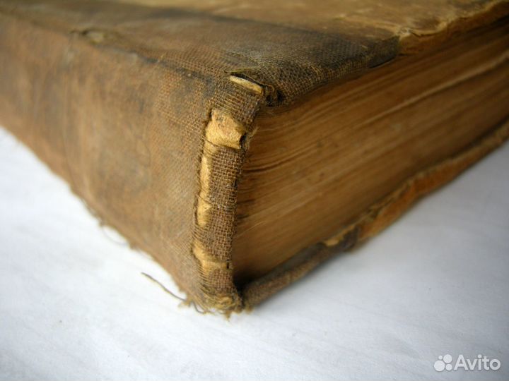 Былое и думы. Первое издание 1861 г. Запрещенка