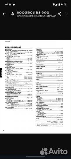 Колонки Yamaha NX-E150