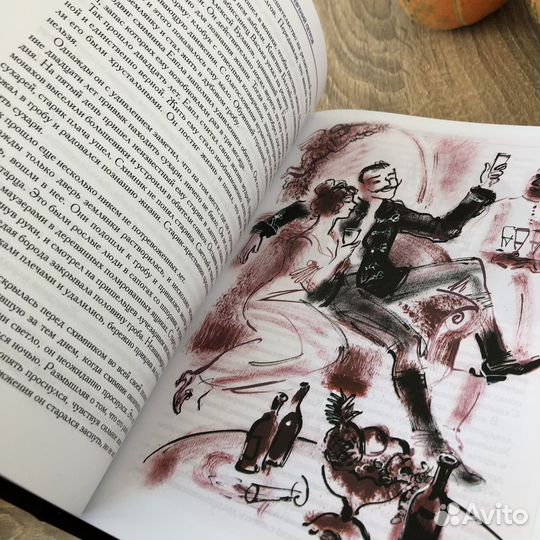 12 стульев.Золотой теленок.Книга Ильф и Петров