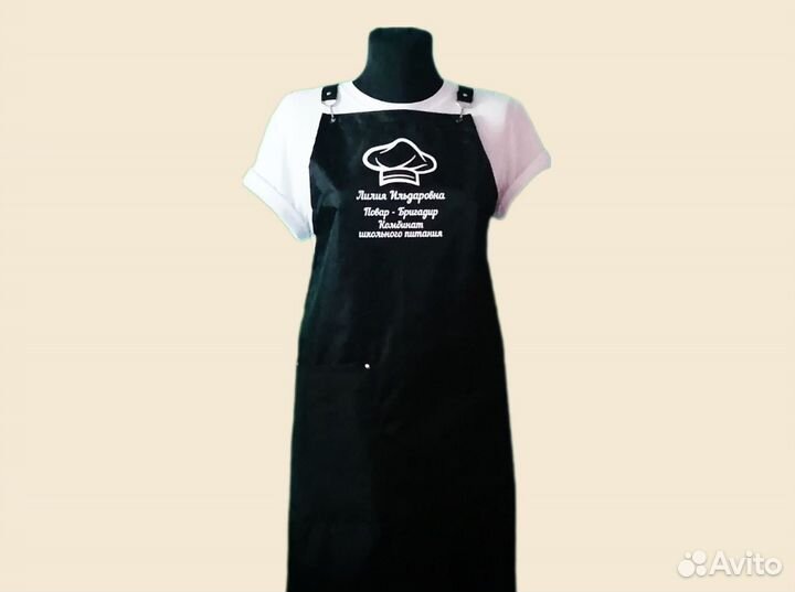Фартук спецодежда