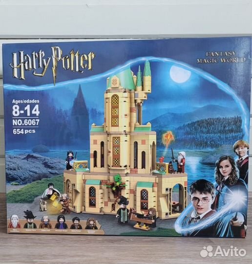 Конструкторы Гарри Поттер наборы
