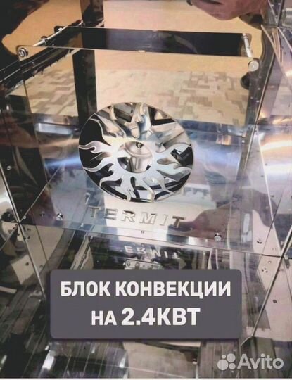 Коптилка 4 в 1