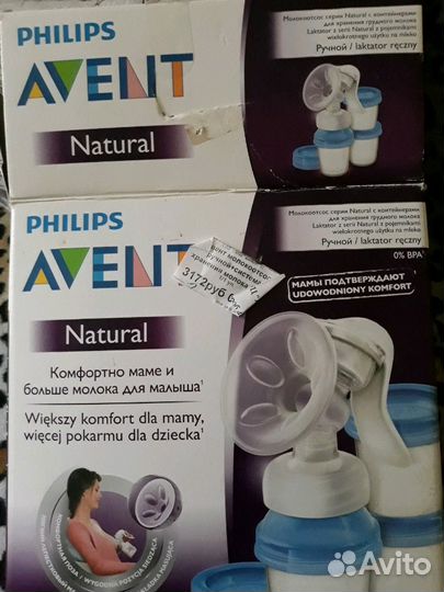 Молокоотсос ручной