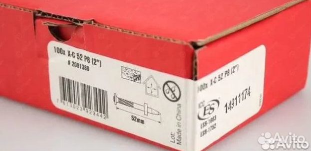 Hilti Гвоздь по бетону X-C 52 P8 #2091389