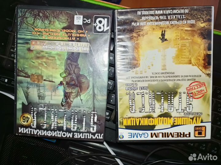 Диски с играми на пк Сталкер