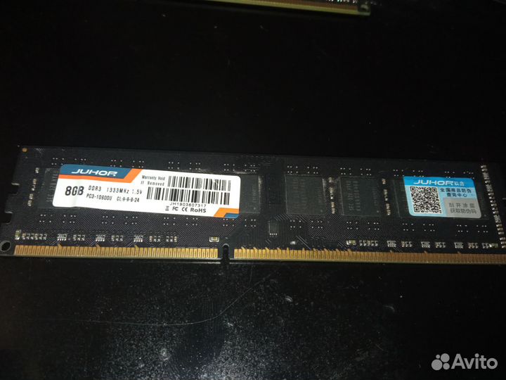 Оперативная память ddr3 8 gb 1333