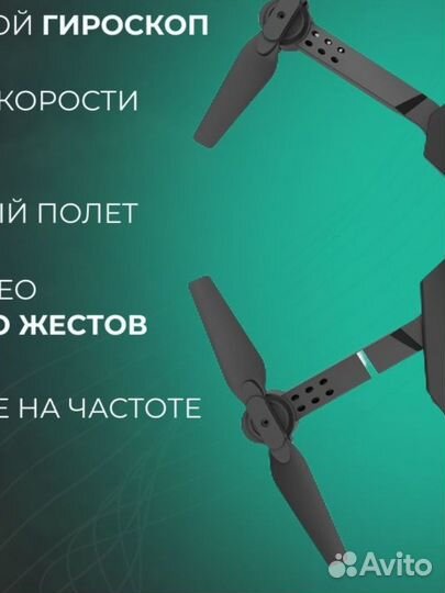 Квадрокоптер с камерой, радиоуправляемый дрон HD