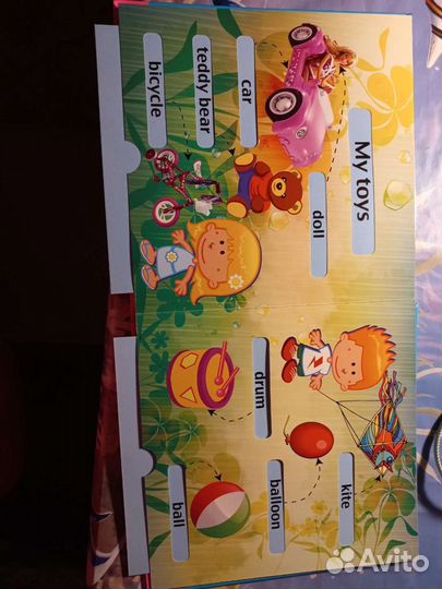 Детский словарик по английскому языку