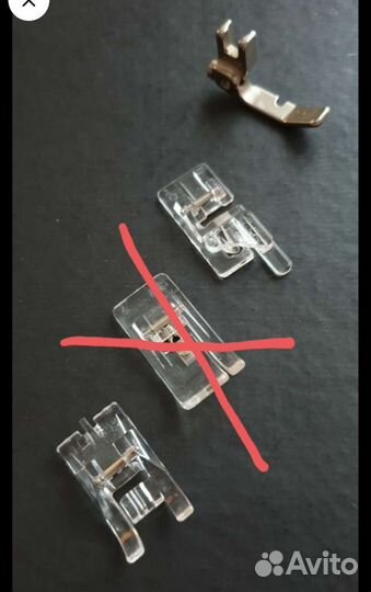 Лапки для шв машины Веритас