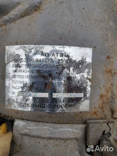 Электрокотел