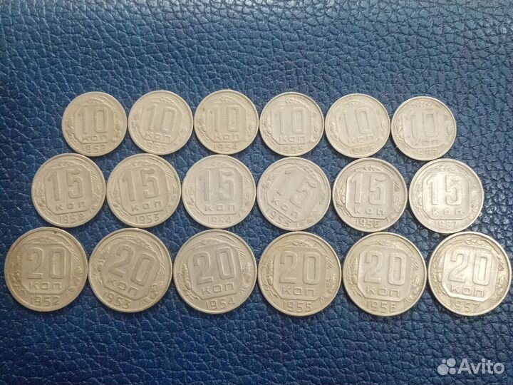 Набор монет СССР