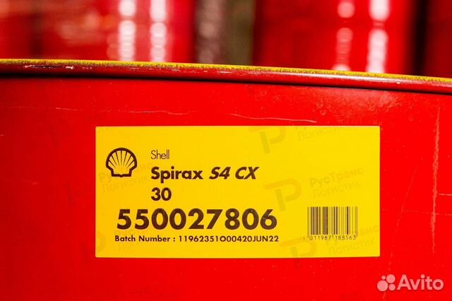 Трансмиссионное масло Shell Spirax S4 CX-30