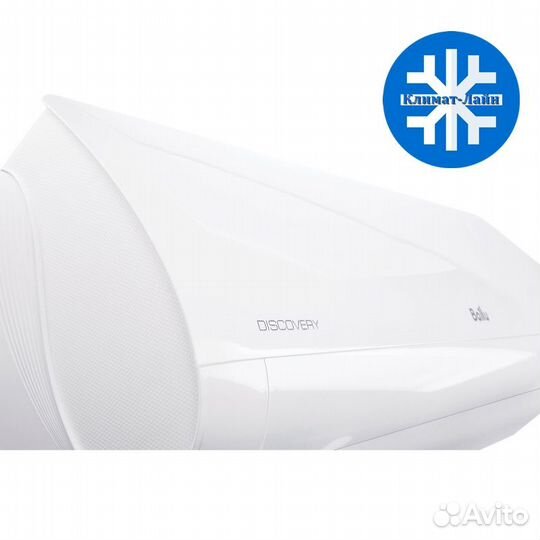 Инверторные кондиционеры Ballu Discovery на 25м