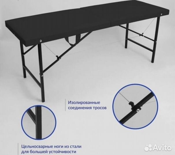 Кушетка массажная складная