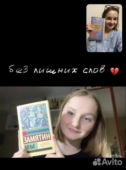 Репетитор по русскому языку и литературе