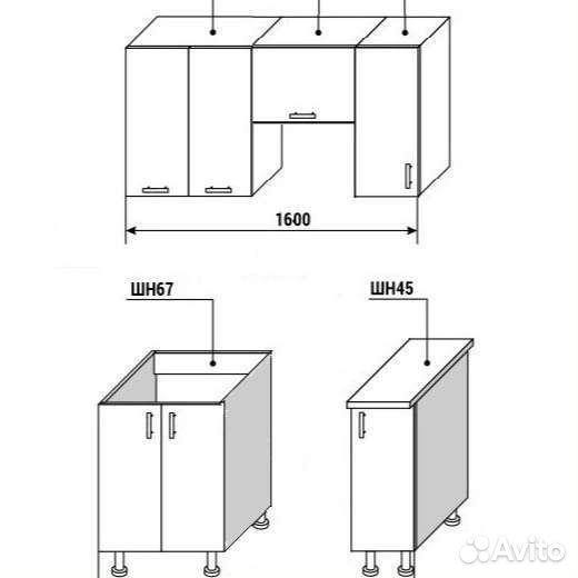 Кухонный гарнитур