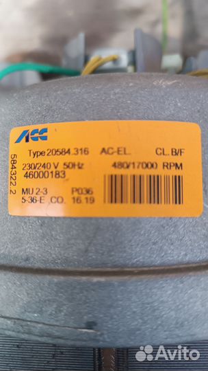 Электродвигатель