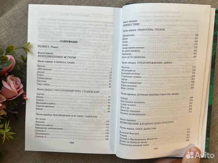 Книги пакетом