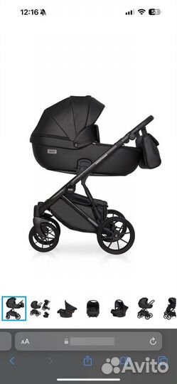 Коляска 3 в 1