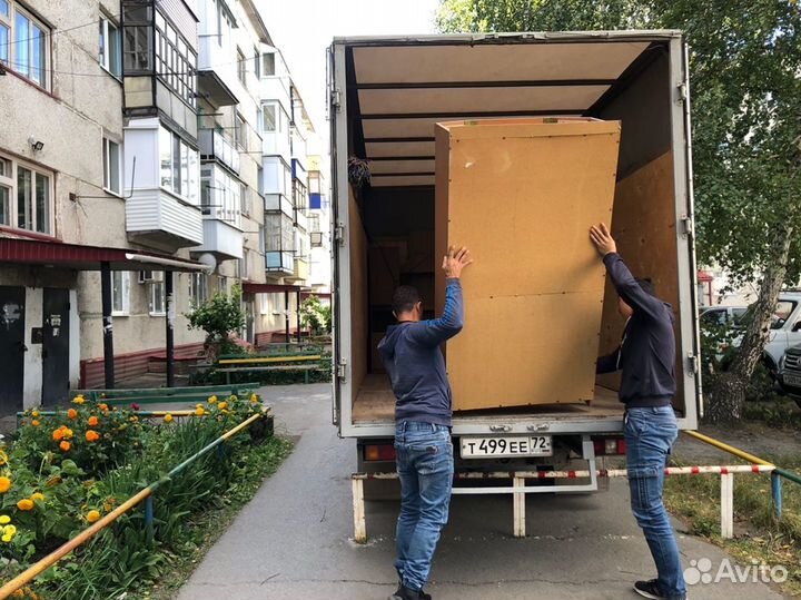 Грузчики. Грузоперевозки. Переезды