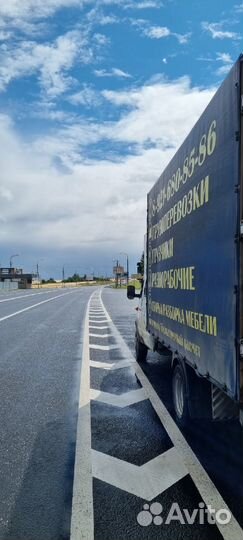 Грузоперевозки переезды