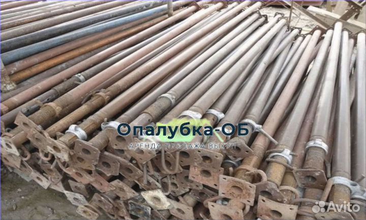 Стойка телескопическая