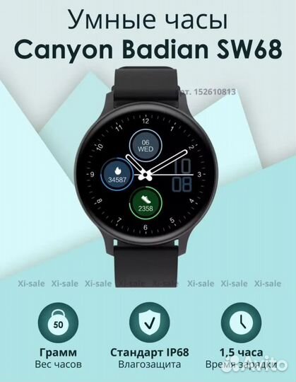 Canyon badian sw-68 умные часы SMART watch