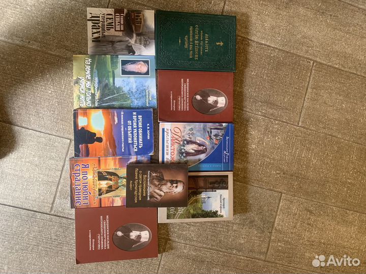 Православная литература