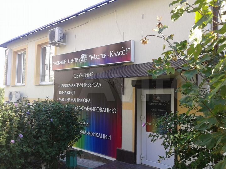 Свободного назначения, 96 м²