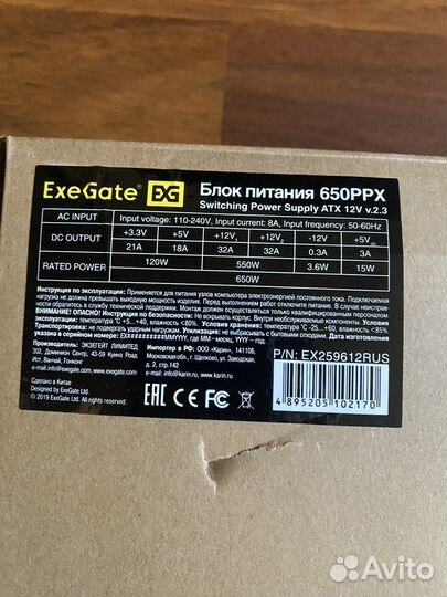 Блок питания ExeGate 650PPX 650W