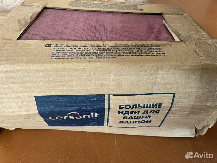 Керамическая плитка настенная остатки