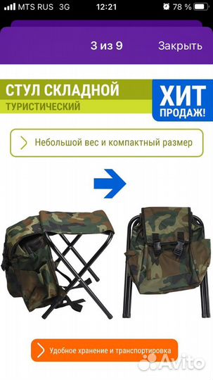 Рюкзак для отдыза, рыьалки м походов