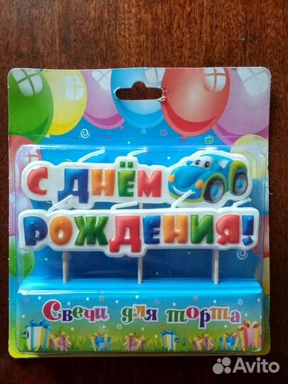 Свеча для торта на шпажках