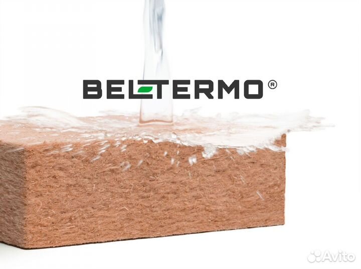 Теплозвукоизоляция Белтермо Акустик 2700х1200х5 мм