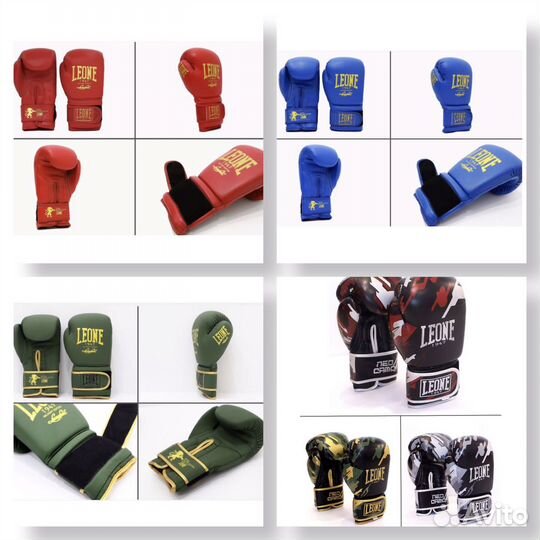 Перчатки кожаные