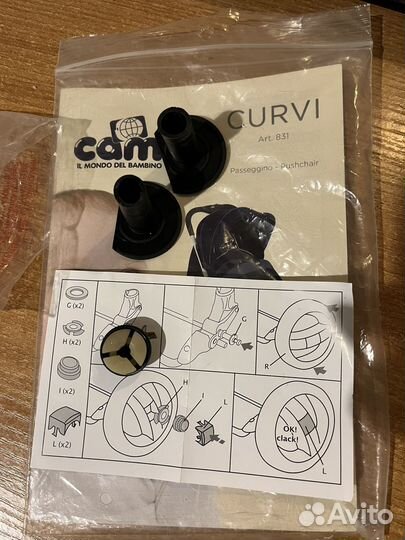 Запчасти на каляску cam curvi