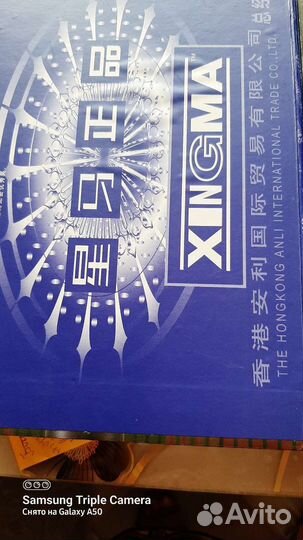 Студийный микрофон