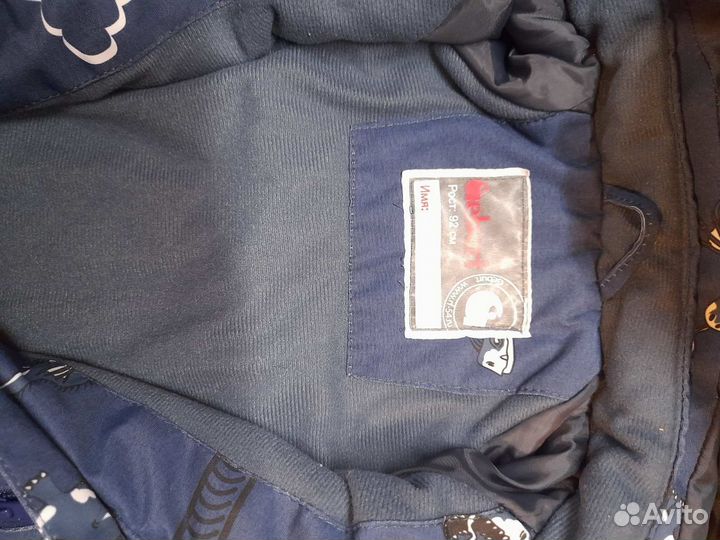 Куртка, штаны, шапка