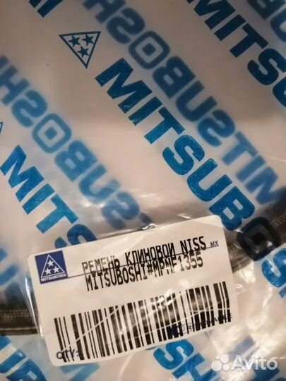 Продам ремни приводные клиновые