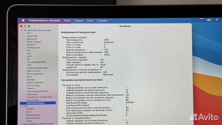 Apple MacBook 12 retina